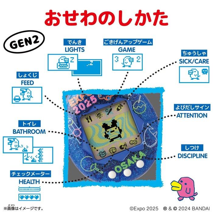 BANDAI Original Tamagotchi Collaboration Myak Myak Neon