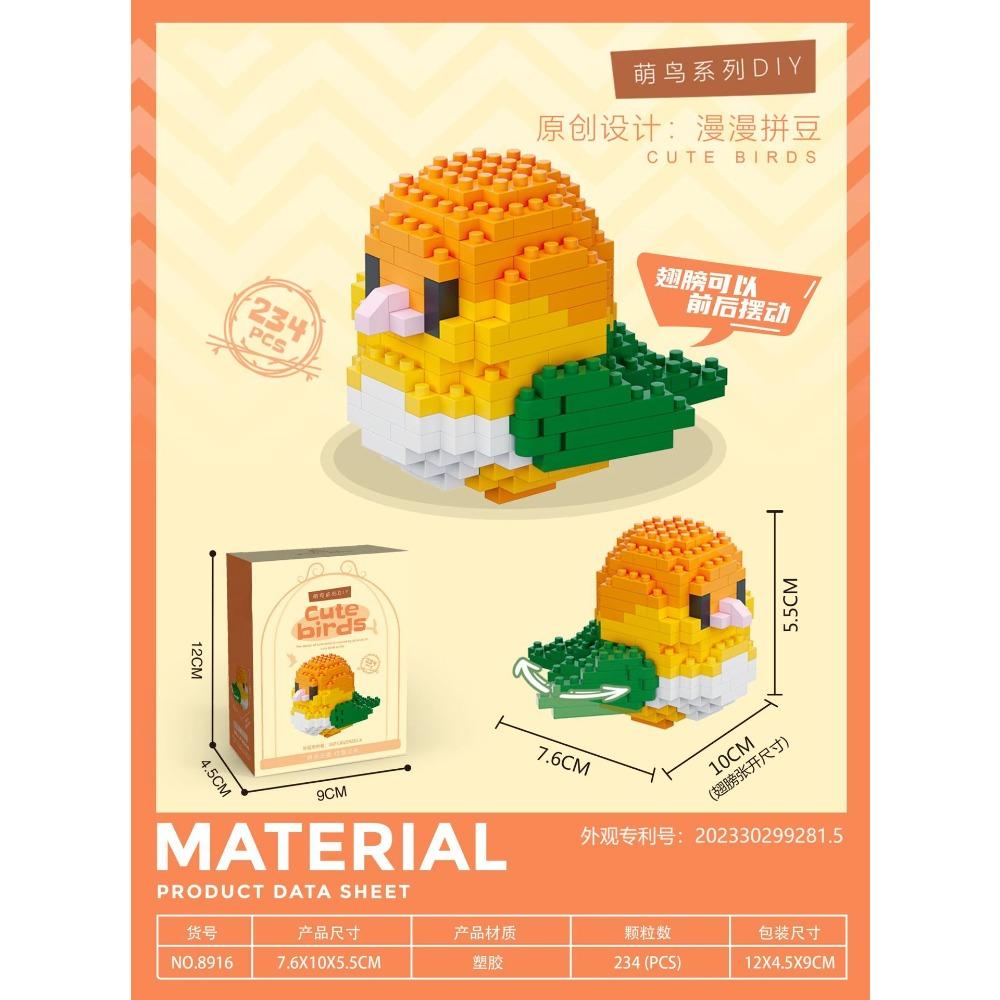 Animal Bird Building Blocks Toy for Children Girl 8 Year Old Kids Birthday Gift Mini Educational Parrot Assembling Brick Boy Toy