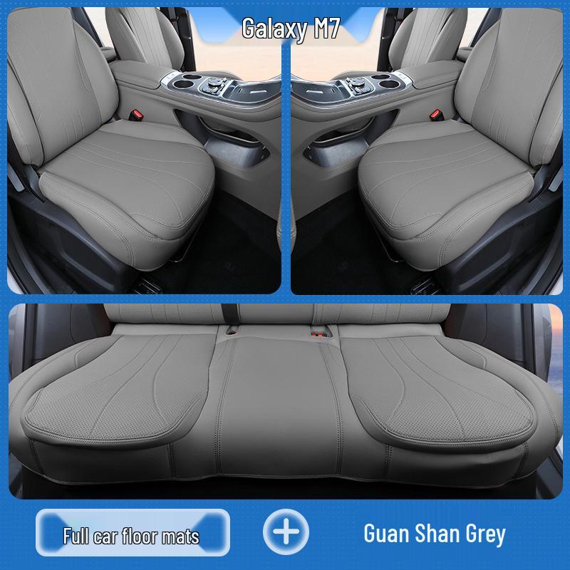 Galaxy M7 Four Seasons Seat Cushion: Universal Fit for 26 Geely Models, Full Coverage Car Seat Cover