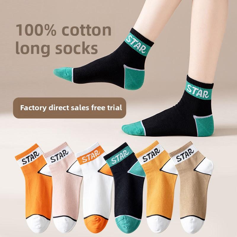 

5 Pairs of Female Pure Cotton Trend Basketball Match Color Deodorizing 5A Antibacterial Tube Socks 5 Pairs розовый