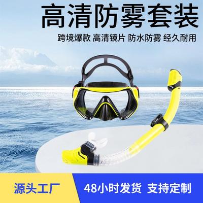 Surfen en duiken – Snorkelmaskers