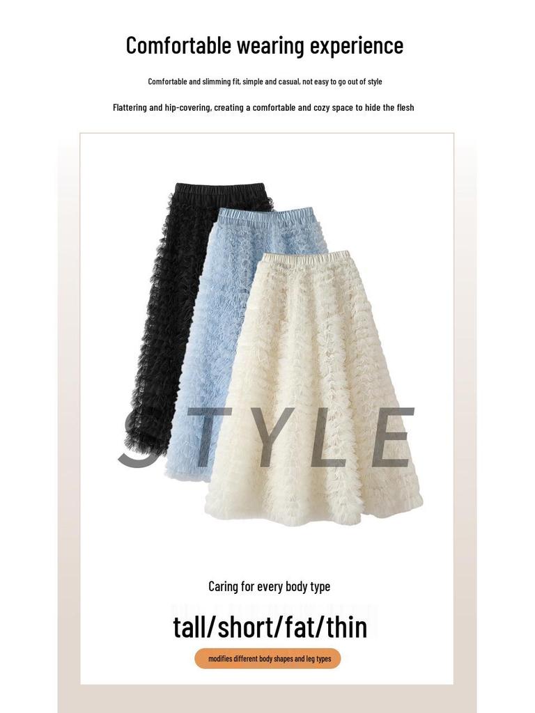 Women's 2026 Spring High Waist A-line Layered Mesh Fluffy Skirt