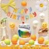 Ins Wind Children'S Birthday Scene Arrangement Decoration Boy Girl Balloon Family Simple Party Atmosphere