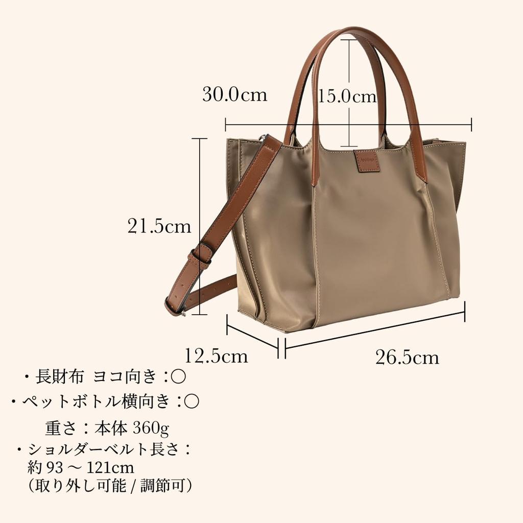 ANDSHIN Women's Lightweight Water-Repellent Nylon Handbag, 2-Way Bag, N0002 (N Gray)