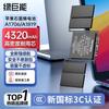 llano Replacement Battery for Apple MacBook Pro