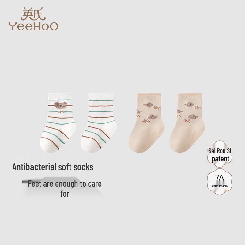 YEEHOO Boys 7A Antibacterial All-Season Short Socks 2-Pack 11-12