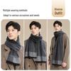 JIUMU Men's 100% Cashmere Warm Scarf