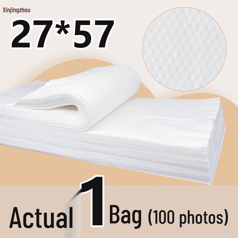 Xinjingzhou Disposable Absorbent Towels