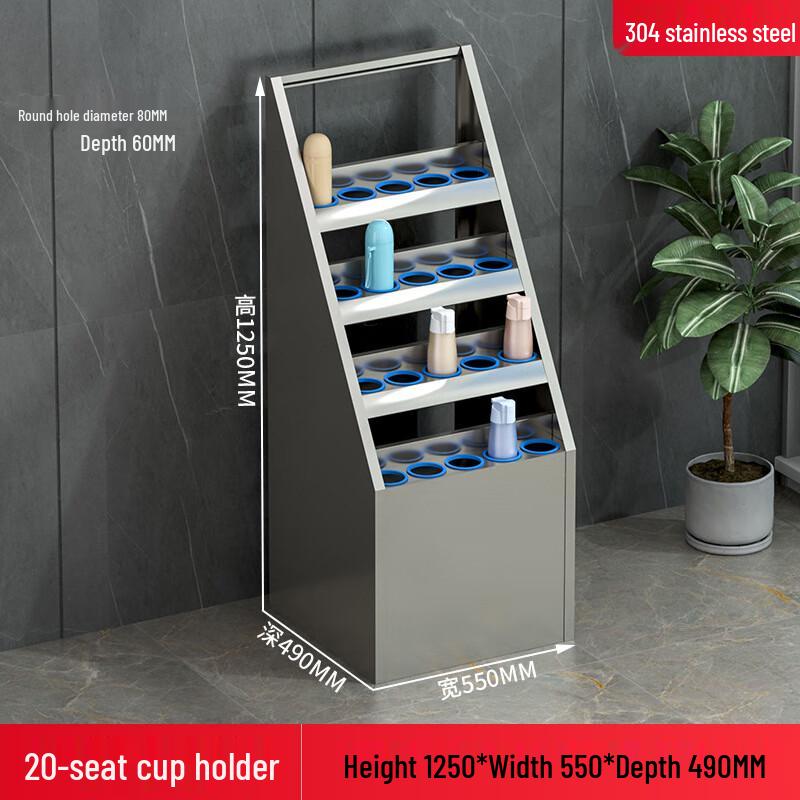 304 Stainless Steel 20-Slot Cup Holder Cabinet