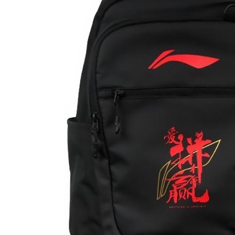 New LiNing Recycled Material Fiber Backpack Unisex Black ABSV411-1