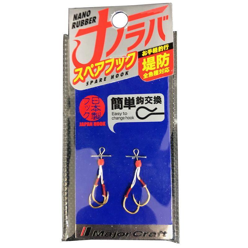 Used [Major Craft] Nano Lava Spare Hook M