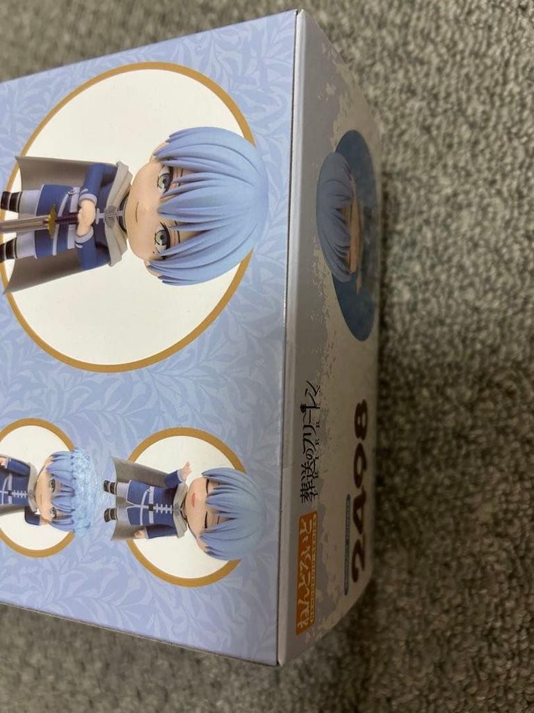 [USED] Himmel Figure Nendoroid