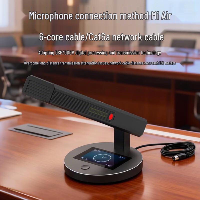 Wenshu K-600 Wired Conference Microphone System (CN version)