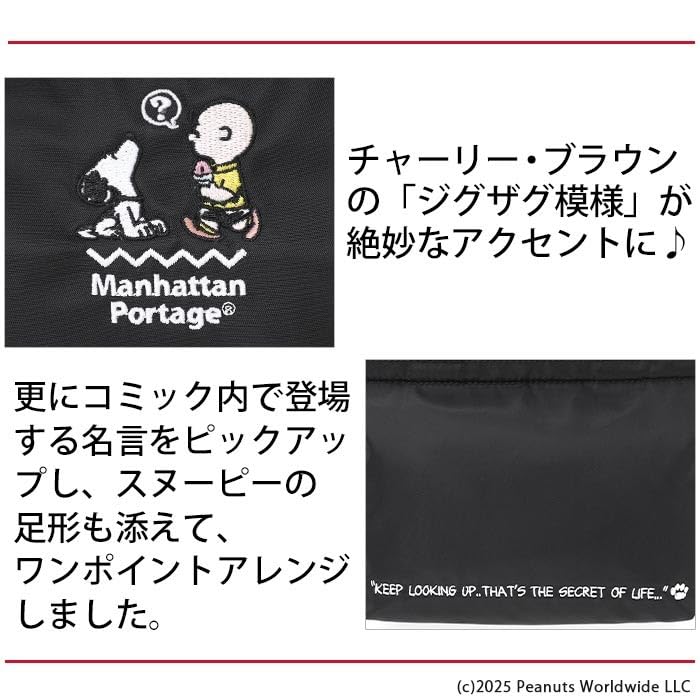 PEANUTS Tote Bag MP1381PNS25 Black [Manhattan Portage]