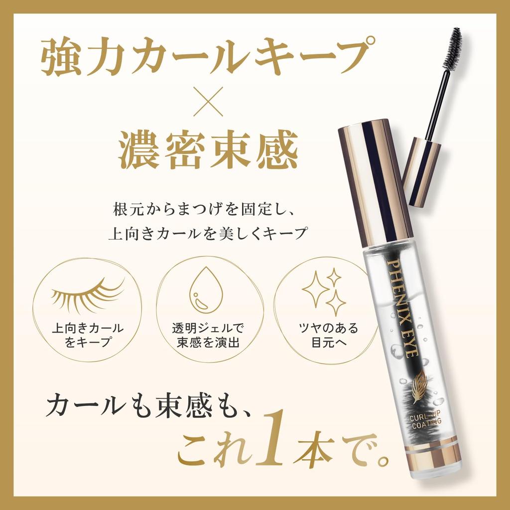 Phoenix Eye Curl Up Coating Clear 8mL (1 bottle) - Eyelash Coating Serum