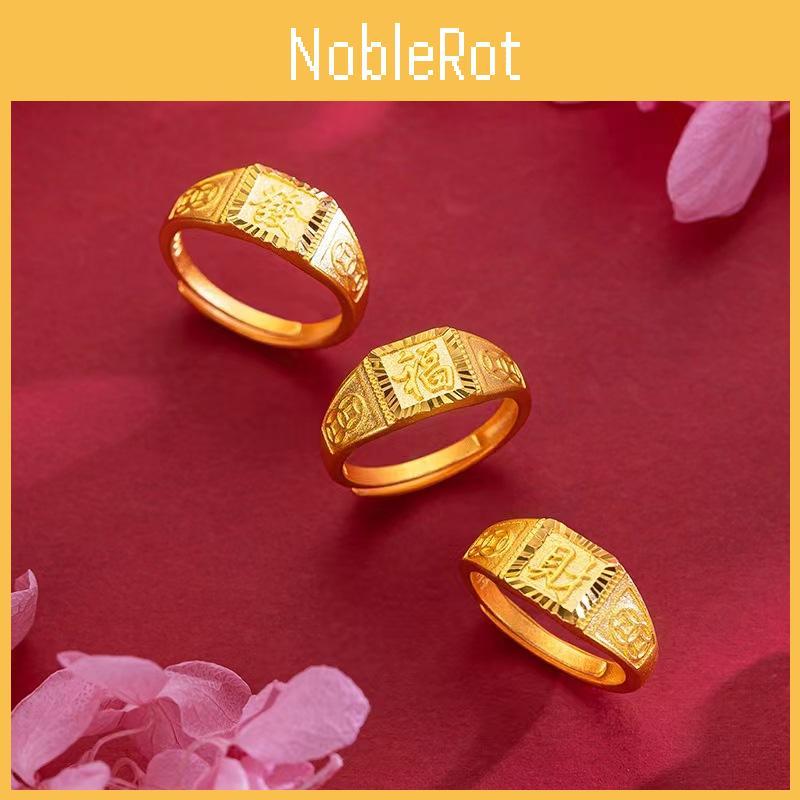 Vietnamese Sand Unique Gold Wealth Symbol Ring For Men With Modern Fit Adjustable