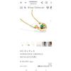 Used STAR JEWELRY K10 HORSESHOE Necklace Emerald