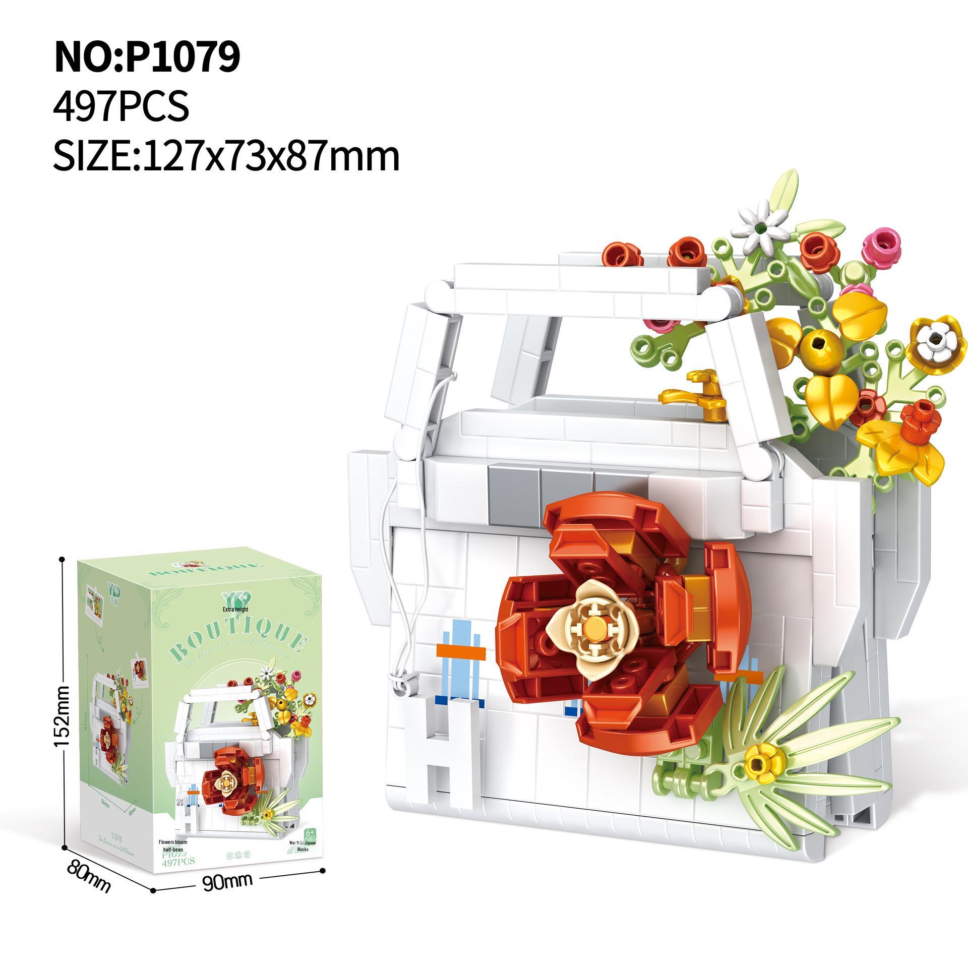 Конструктор «Корзина с подсолнухами» – Обучающий набор, совместимый с Lego