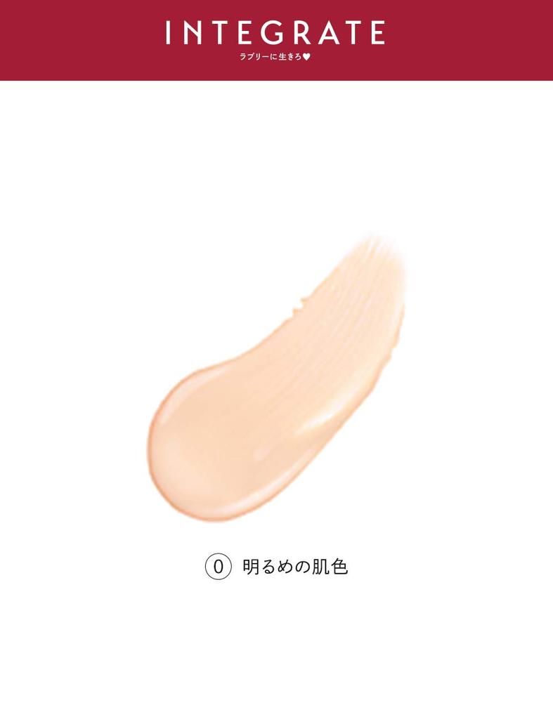 Integrate Water Jelly Crush 0 Lightening Foundation SPF30 18g PA++