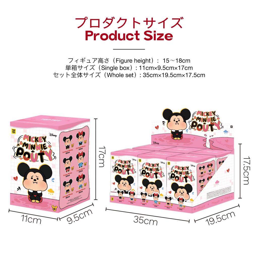 TOP TOY Disney Mickey Minnie Series Plush Charm Gacha Gacha Blind Box Figure Plastic Model Premium Toy Mickey Minnie Character Birthday Present Item &