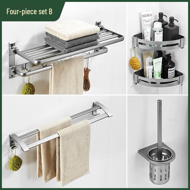 Yipan Space Aluminum Bathroom Towel Rack Set