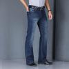 Men's Bell Bottom Wide Leg Jeans Pants