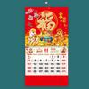 2026 Jahr des Pferdes Wandkalender Chinesischer Mondkalender Chinesische Mond-Abreißseiten Glückszeichen Heim-Büro-Dekor