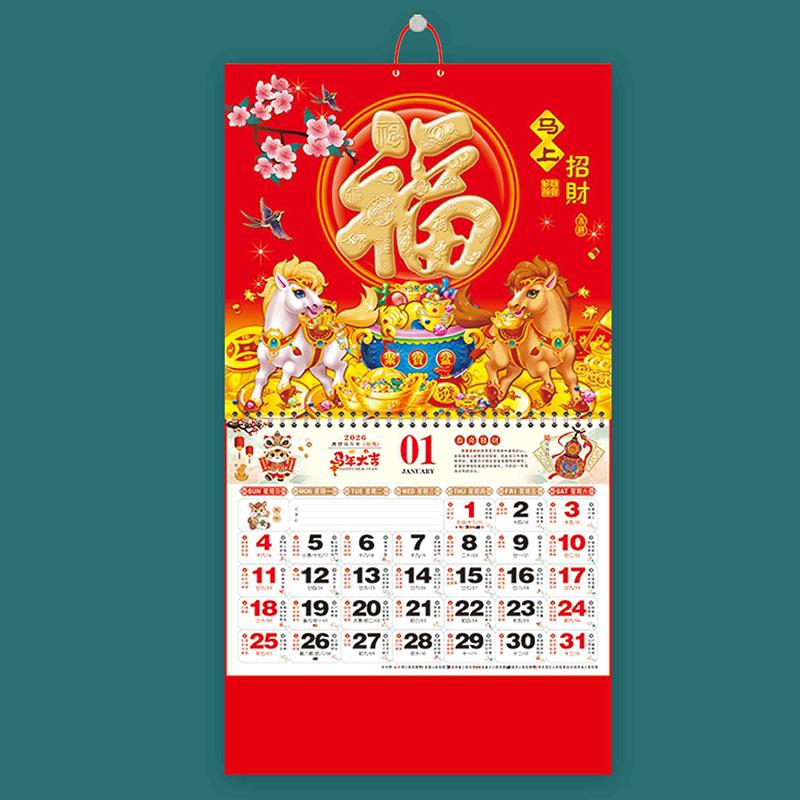 2026 Jahr des Pferdes Wandkalender Chinesischer Mondkalender Chinesische Mond-Abreißseiten Glückszeichen Heim-Büro-Dekor