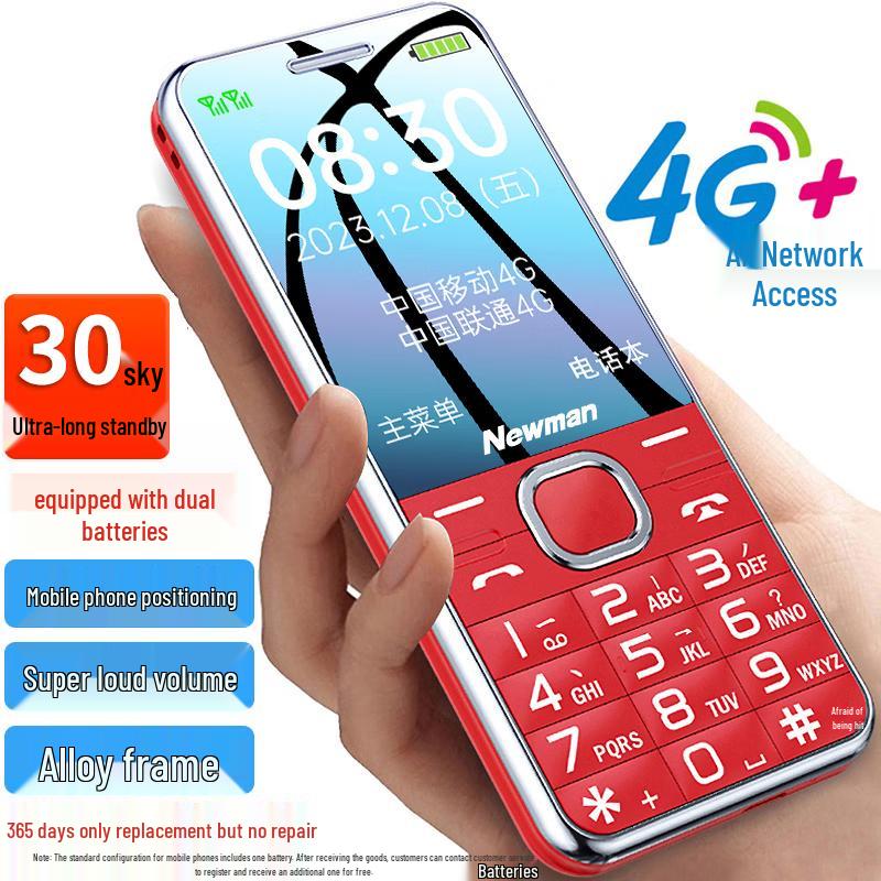 

Newman M560 4G Функціональний телефон для літніх людей (версія CN) 2.4-inch Screen