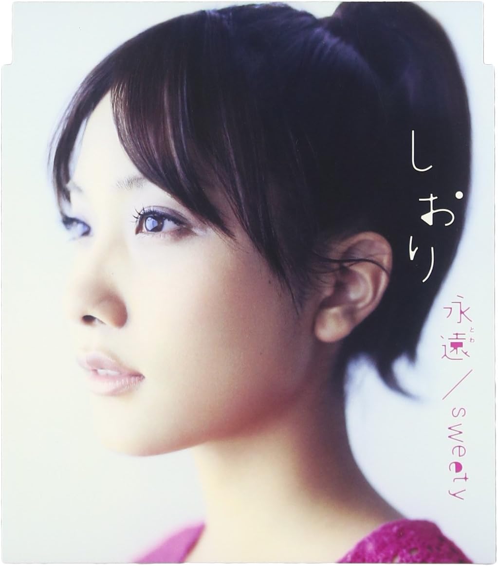 

CD BOOKMARK - Eien/Sweety TOCT40387 Japan ObiJapanese Pop/Rock Used