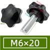 Plum Blossom Star-Shaped Hand-Tightened Screw Cap Handle (M4, M5, M6, M8, M10)