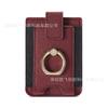 Card Pocket Card Mini Mobile Phone Case 3M Glue Credit Card RFID Mobile Phone Back Sticker Card Holder