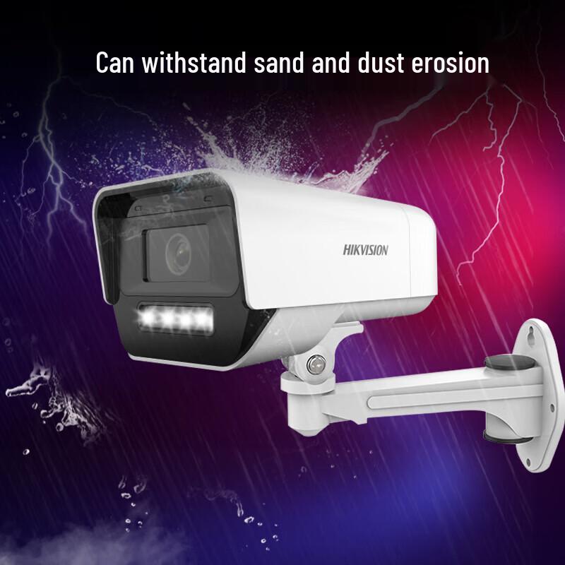 Hikvision 4MP Full Color POE Bullet IP Camera CN plug (adapter included)