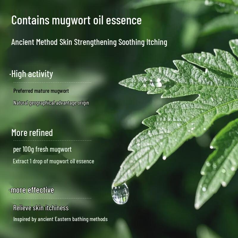 JD Collection Mugwort Hydrating & Toning Shower Gel