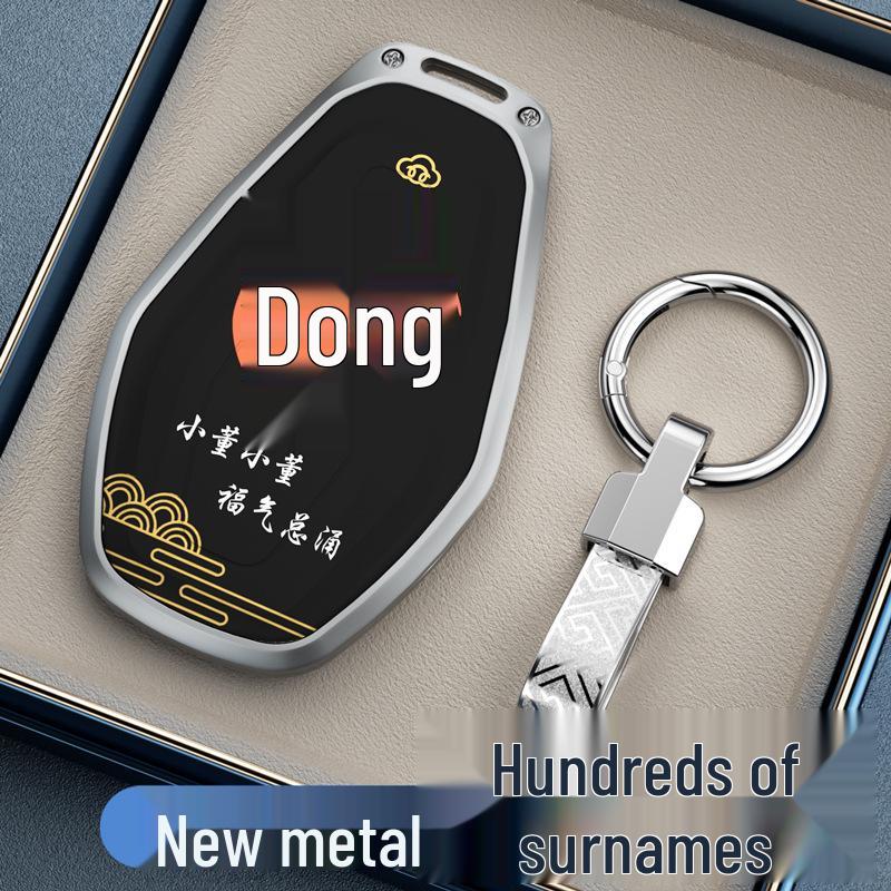 Chery Tiggo 8pro/8plus, Arrizo 8, Exploration 06, Fengyun A8 Car Key Protective Cover