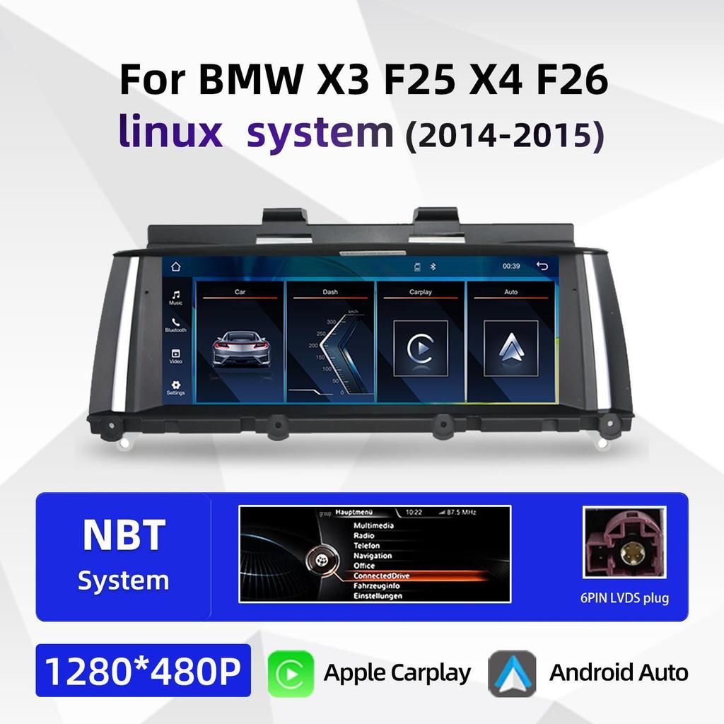 Kompatybilny z ekranem centralnego sterowania BMW X3, F25, X4, F26 oraz systemem nawigacji GPS w samochodzie.