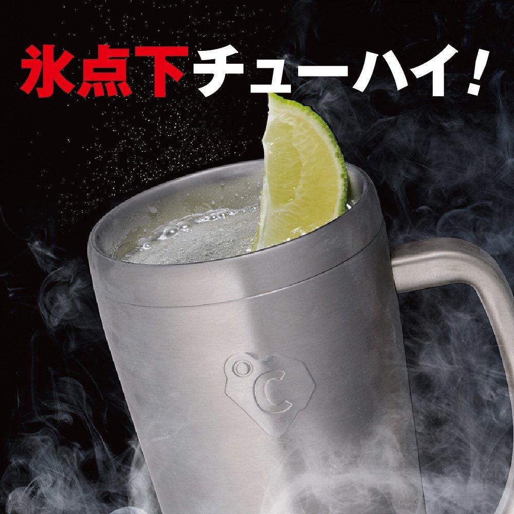 Doshisha Freezing Cools To and Features a Mat ON℃ZONE OZFJ-420MT Tumbler, 420ml, Sub-Zero, Insulates,