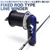 GoodsLand [Rod Fixed Type] Easy-to-Use Compact Line Winder, Mini Line Spooler, Fishing Line Winder, Fishing Tackle GD-LINEWINDER
