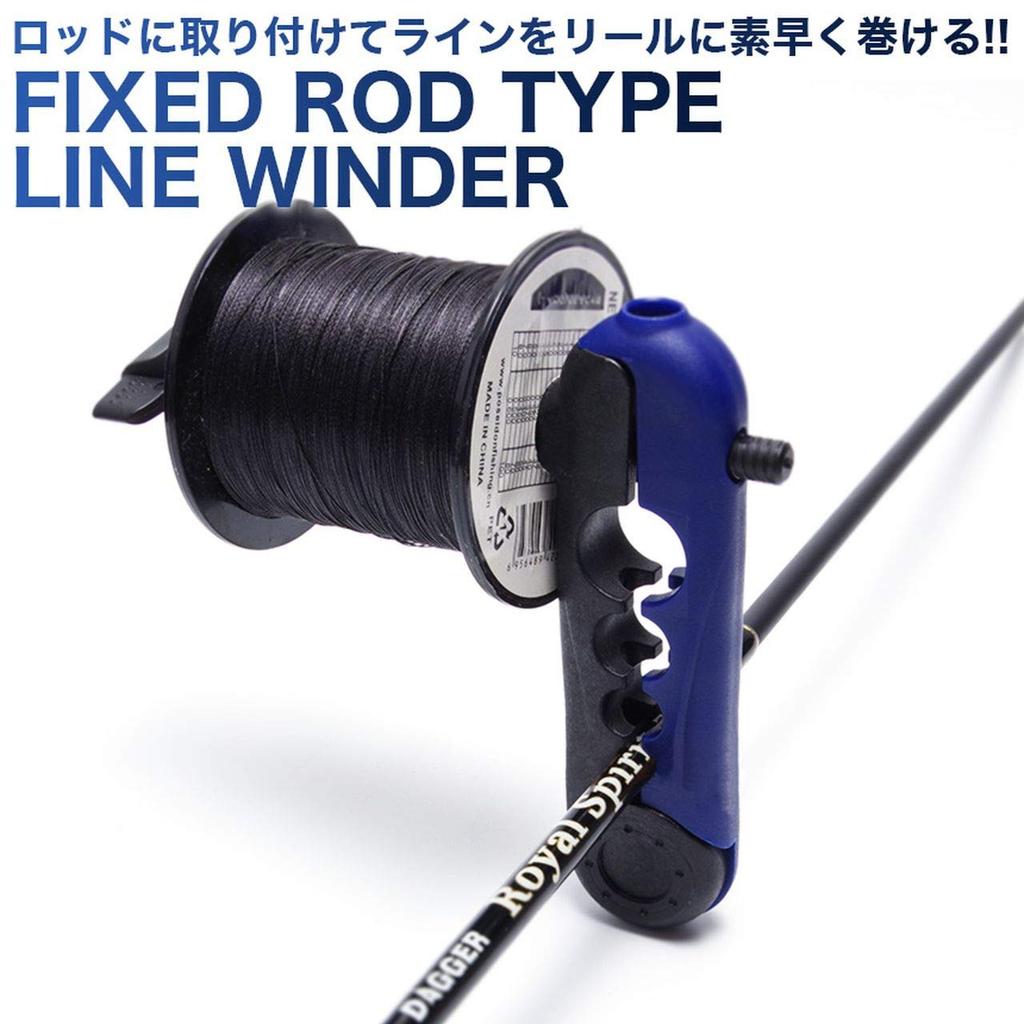 GoodsLand [Rod Fixed Type] Easy-to-Use Compact Line Winder, Mini Line Spooler, Fishing Line Winder, Fishing Tackle GD-LINEWINDER