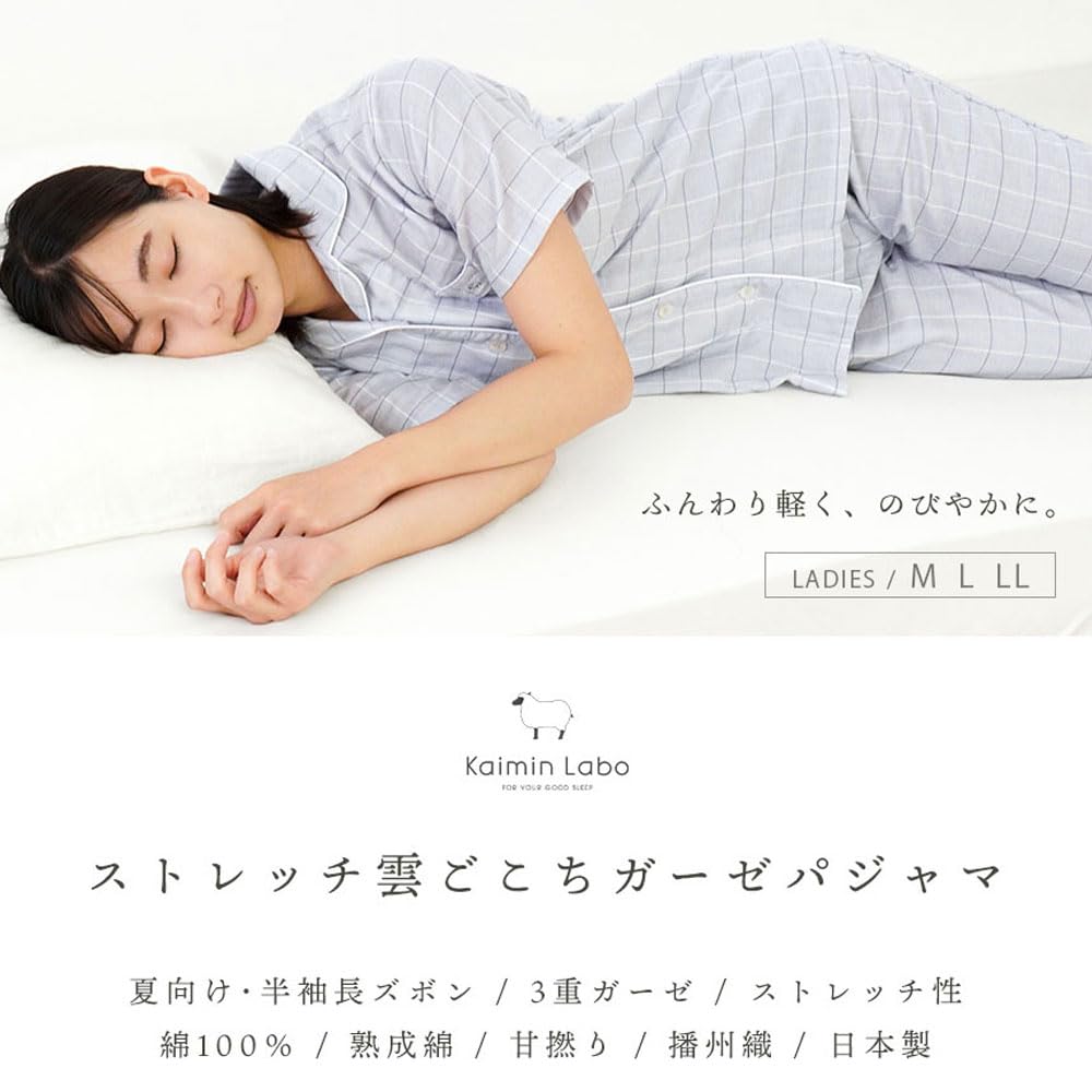 Summer Cotton Triple Gauze Summer Triple Size Gift Box Short Long Made In Perfect Gift for Day [Kodawari Anminkan] Women's Pajamas, 100% [Soft