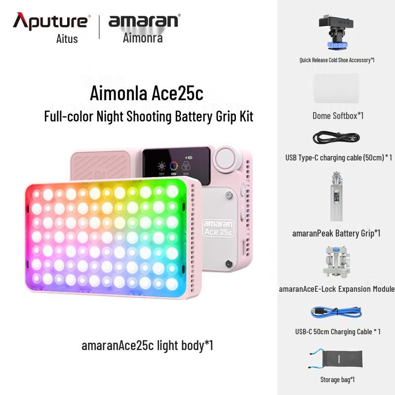 Aputure Amaran Ace 25c Portable LED Fill Light