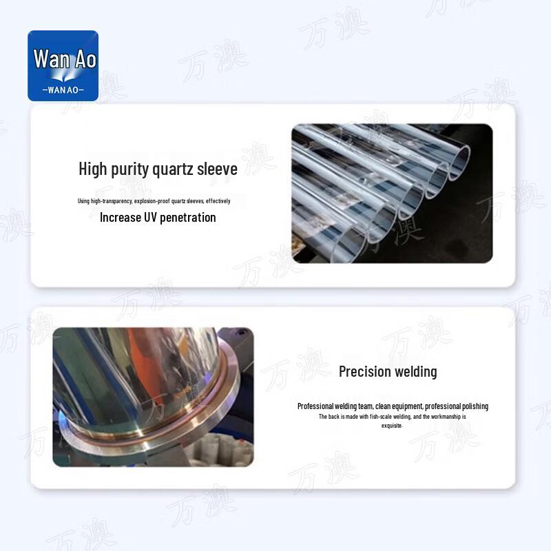Wan'ao Pipeline UV Sterilizer