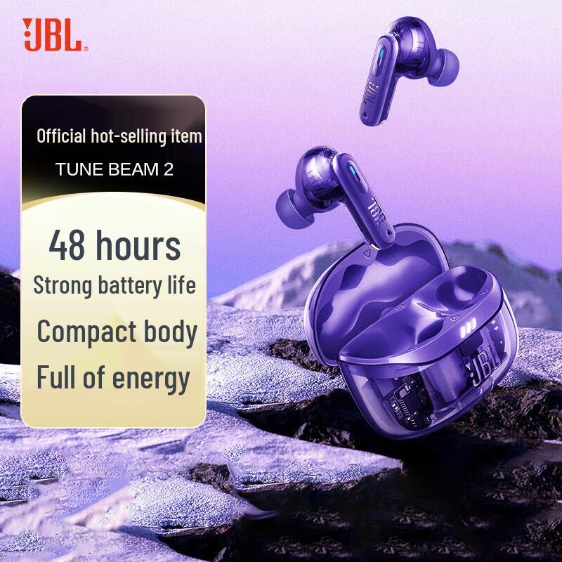 JBL Tune Beam 2 True Wireless Noise-Cancelling Sport Earbuds