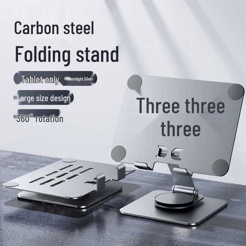 JINGRUIXIANG Rotatable Carbon Steel Tablet Stand