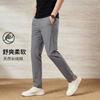Men's Casual Pants