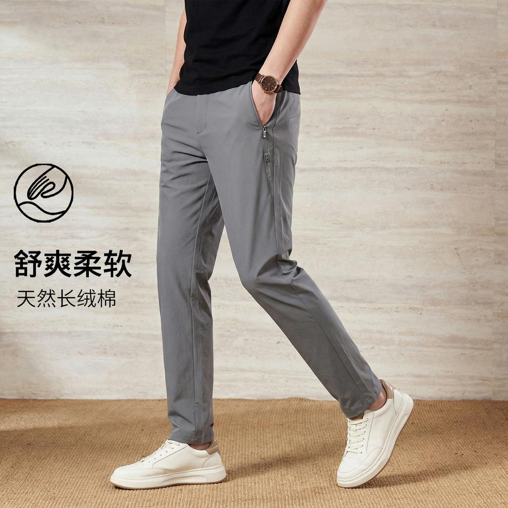 Men's Casual Pants