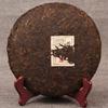 357g Ripe Pu-erh Tea Cake Yunnan Qizi Black Tea Smooth Earthy Shu Puer Daily Drinking Long Term Storage Natural Fermented