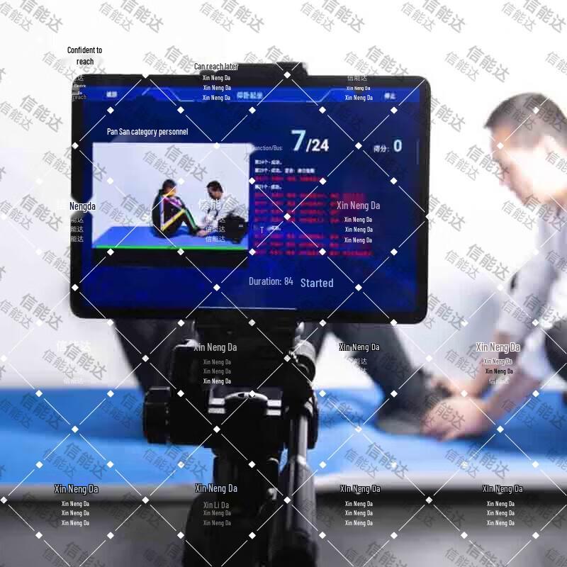 Xinnengda AI Sit-up Tester