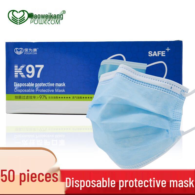 Baoweikang Disposable Flat Masks