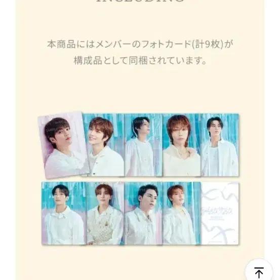 SEVENTEEN Yakusoku Outer photocard